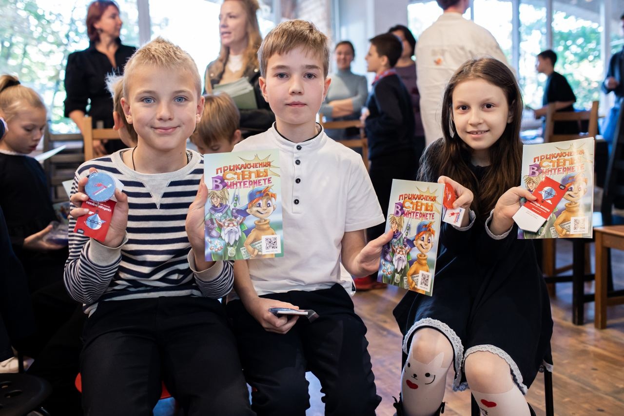 Урок безопасного интернета в наукограде Троицке Урок безопасного интернета в наукограде Троицке