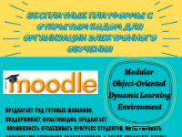 Команда "ОмТК1" Команда "ОмТК1"