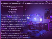Команда "IT Community" Команда "IT Community"