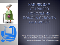 Команда 1929-ASTRA Команда 1929-ASTRA