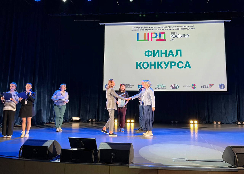 Названы победители конкурса «Школа реальных дел» Названы победители конкурса «Школа реальных дел»