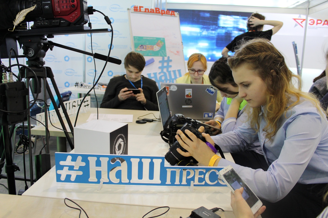 Дни школьной прессы в Москве Дни школьной прессы в Москве