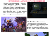 Иван Кузнецов Иван Кузнецов