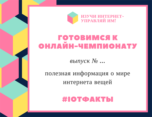Интенсивная подготовка к чемпионату Интенсивная подготовка к чемпионату