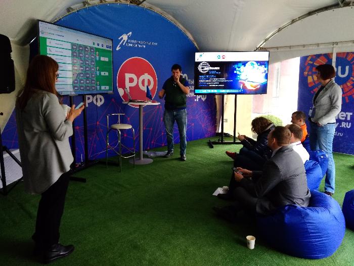 Викторина на Российском Интернет Форуме Викторина на Российском Интернет Форуме