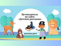 Умники Умники