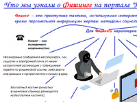 Команда "Тинейджеры" Команда "Тинейджеры"