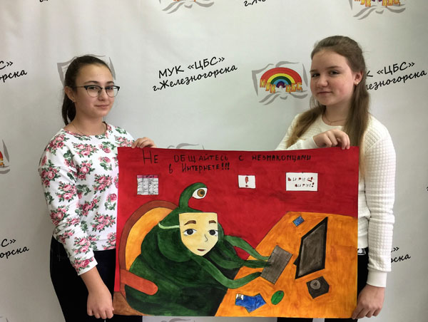 Итоги конкурса «Мой интересный интернет» Итоги конкурса «Мой интересный интернет»