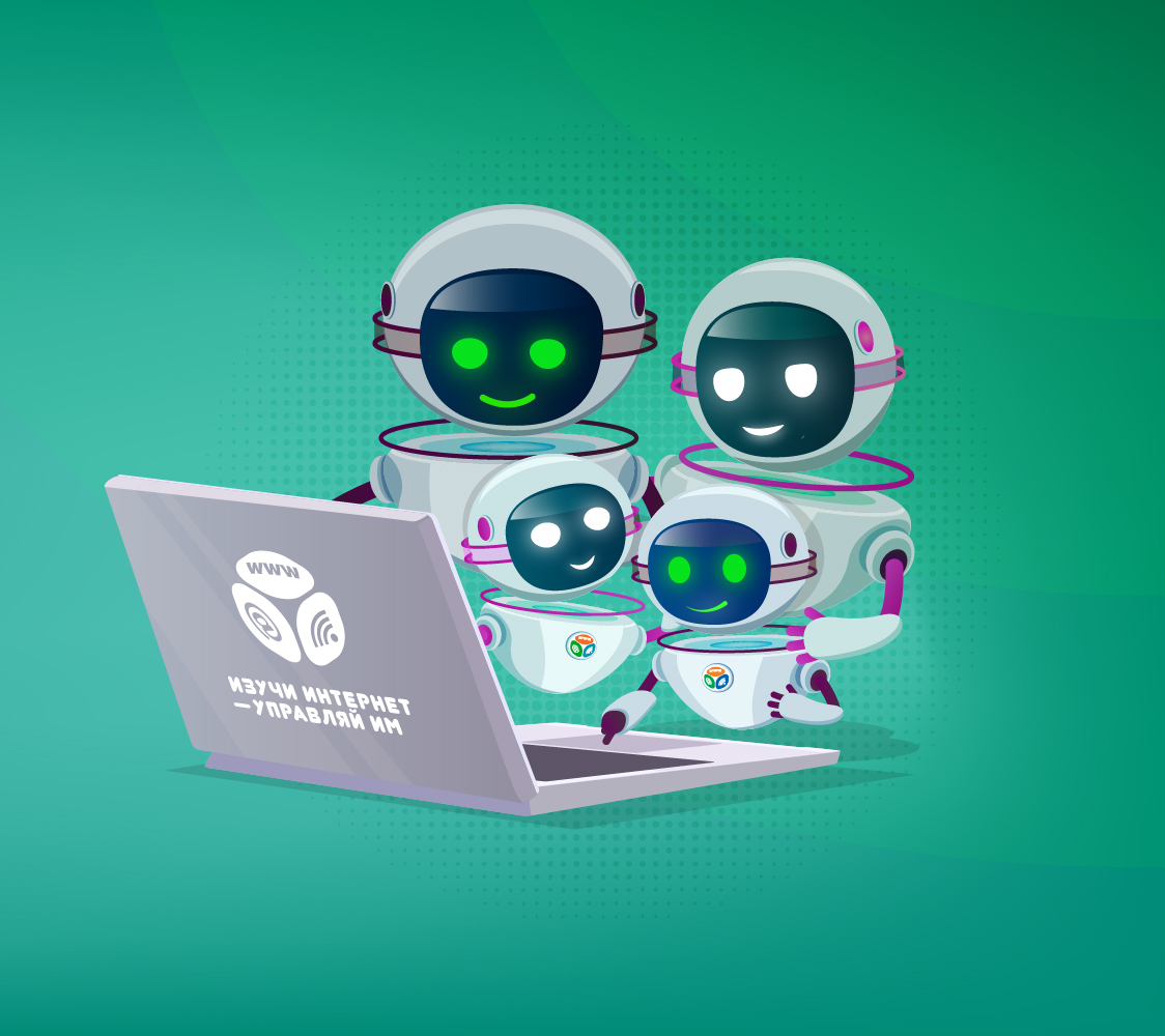 Семейный IT-марафон 2024: регистрация продолжается Семейный IT-марафон 2024: регистрация продолжается