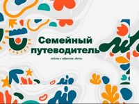 Коты и кофе Коты и кофе