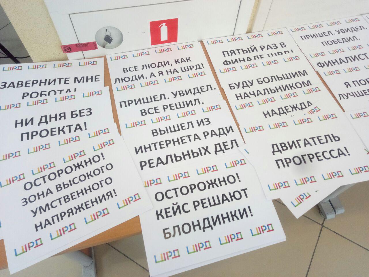 Открылась «Школа реальных дел» Открылась «Школа реальных дел»