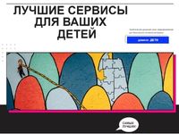 Миллипусики Миллипусики