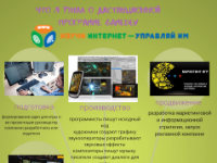 Андрей Ренк Андрей Ренк