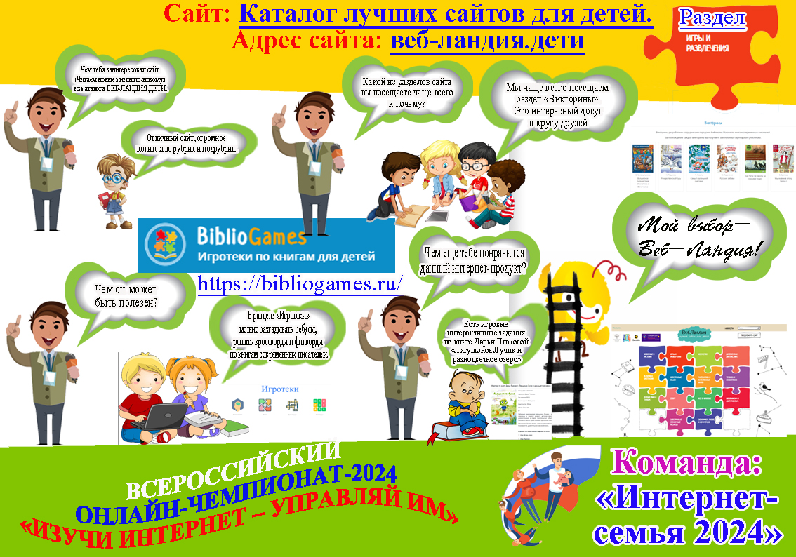 Приглашаем в галерею «Изучи интернет» на новую выставку Приглашаем в галерею «Изучи интернет» на новую выставку