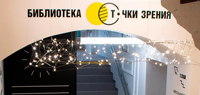 «Изучи интернет» на благо «Изучи интернет» на благо