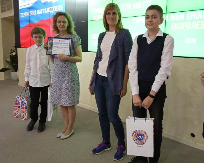 Семейный IT-марафон: итоги Семейный IT-марафон: итоги