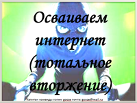 Команда Школа на Таганке Команда Школа на Таганке