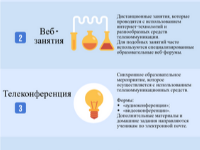 Чемпионы Чемпионы