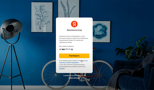 Руководство по использованию Яндекс.Маркета (видео команды Intellectuals, г. Екатеринбург, участники Всероссийского онлайн-чемпионата "Изучи интернет - управляй им" 2022)  Руководство по использованию Яндекс.Маркета (видео команды Intellectuals, г. Екатеринбург, участники Всероссийского онлайн-чемпионата "Изучи интернет - управляй им" 2022)