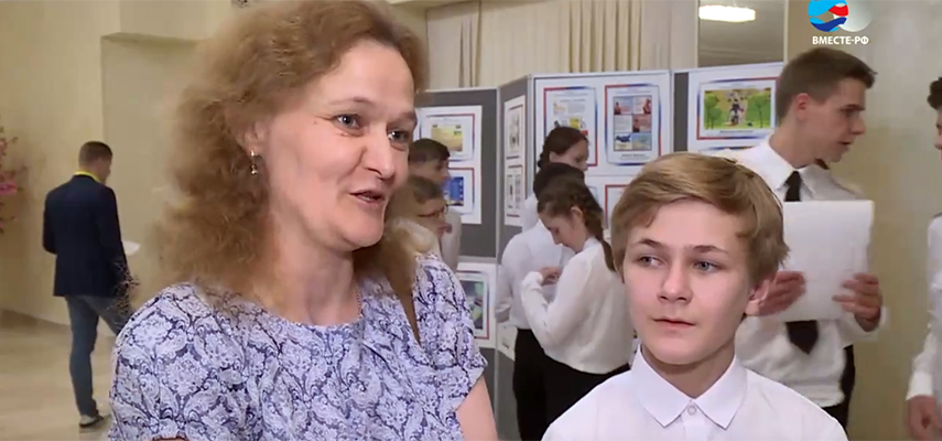 Третий всероссийский Семейный ИТ-марафон: как проходило награждение победителей Третий всероссийский Семейный ИТ-марафон: как проходило награждение победителей