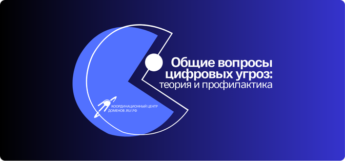 Педагогам – брошюра, детям – памятки Педагогам – брошюра, детям – памятки