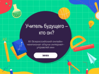 Команда Вымпел, Астраханская область (Чемпионат 2023) Команда Вымпел, Астраханская область (Чемпионат 2023)