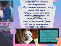 Гигагерц  Гигагерц