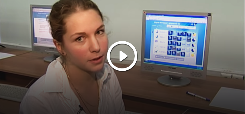 Видеорепортаж с показательного мероприятия в средней школе №25 г. Москвы Видеорепортаж с показательного мероприятия в средней школе №25 г. Москвы