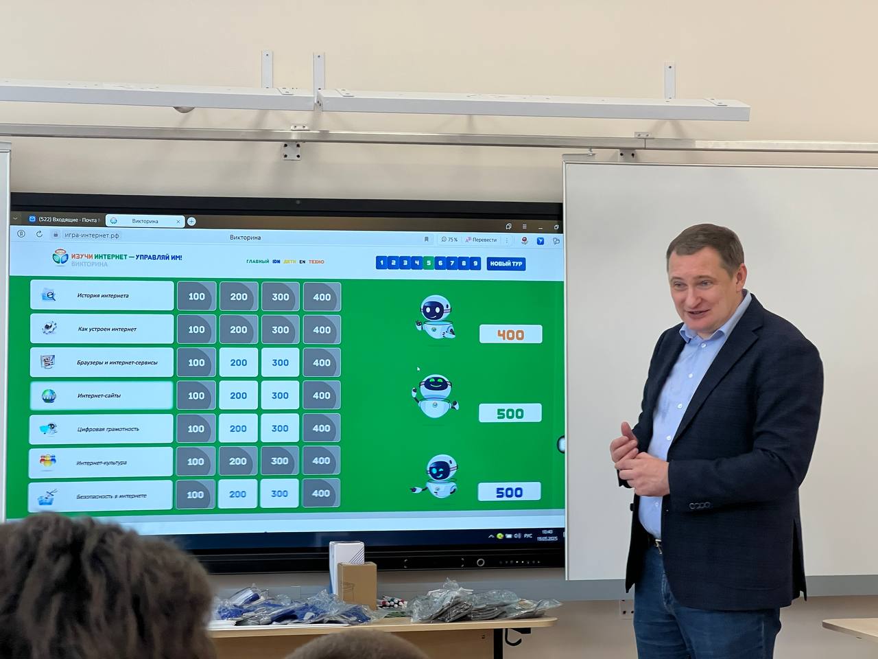 «Изучи интернет» в Урюпинске «Изучи интернет» в Урюпинске