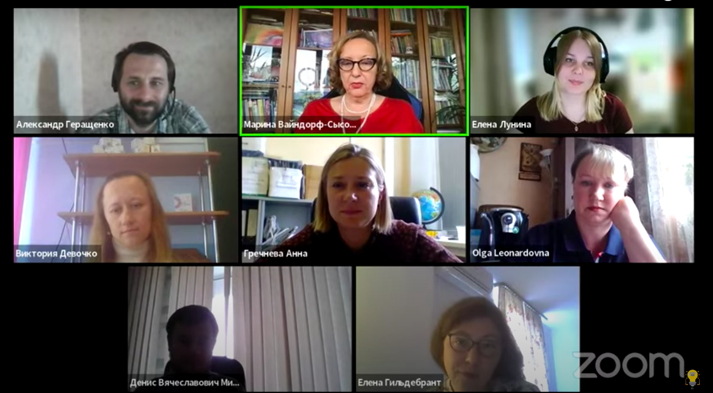 Об инклюзивности и повышении квалификации педагогов Об инклюзивности и повышении квалификации педагогов