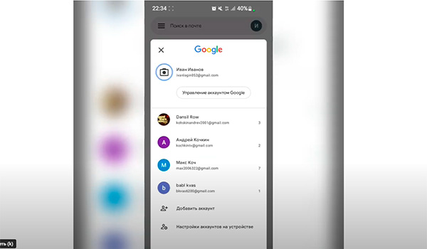 Как зарегистрировать электронную почту на смартфоне (видеоруководство Андрея Кочкина, Республика Мордовия, участник Всероссийского онлайн-чемпионата "Изучи интернет - управляй им" 2022) Как зарегистрировать электронную почту на смартфоне (видеоруководство Андрея Кочкина, Республика Мордовия, участник Всероссийского онлайн-чемпионата "Изучи интернет - управляй им" 2022)