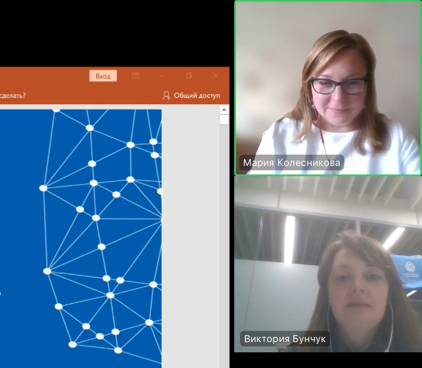 О месте русского языка онлайн  О месте русского языка онлайн