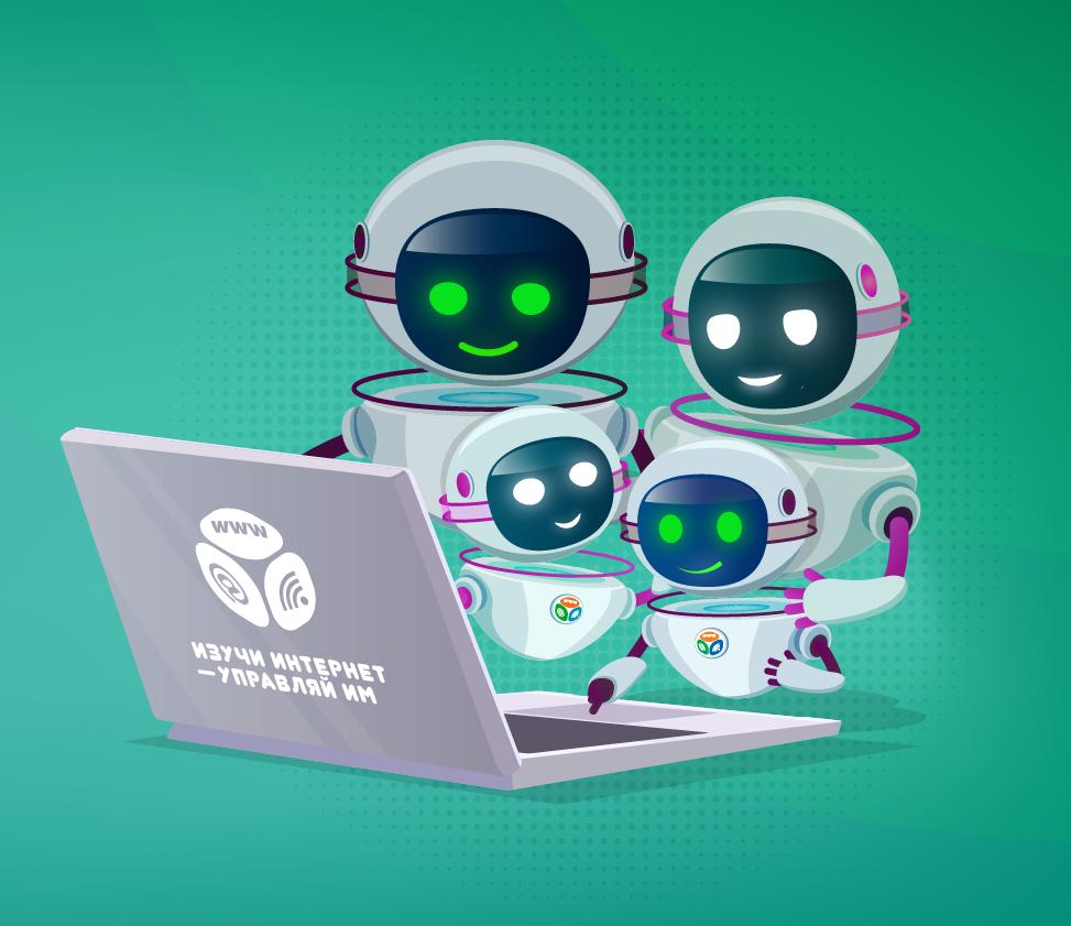 Семейный IT-марафон 2024: второй этап Семейный IT-марафон 2024: второй этап