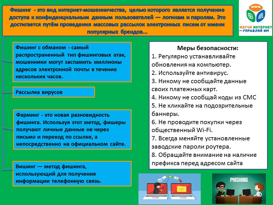 Новая выставка инфографик Новая выставка инфографик