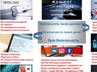 Команда "Cvinta" Команда "Cvinta"