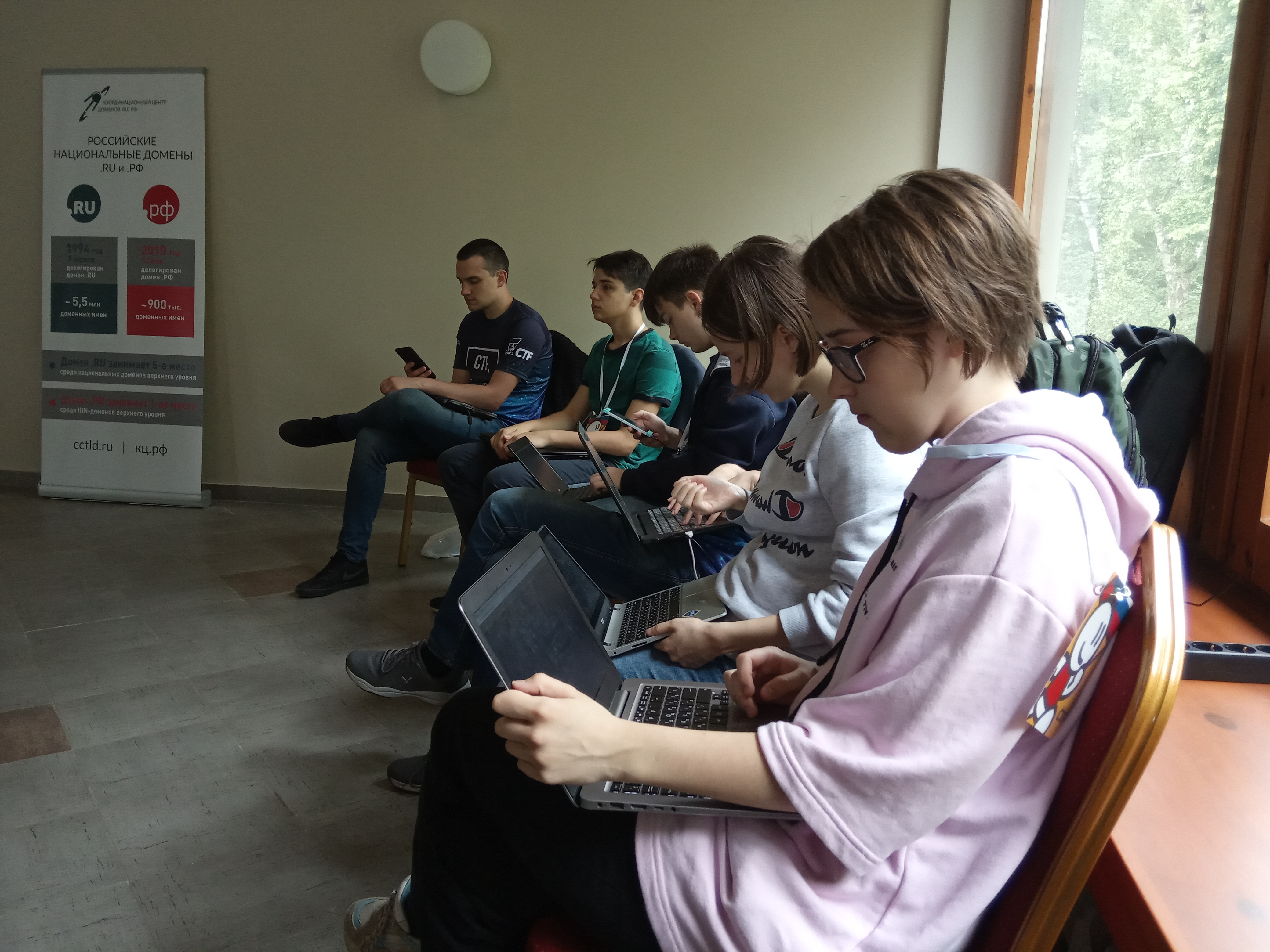 Летняя школа CTF Летняя школа CTF