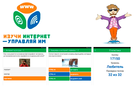 Уже в Google Play! Уже в Google Play!