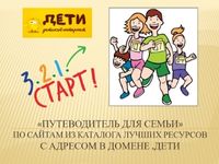 Цифровые путешественники Цифровые путешественники