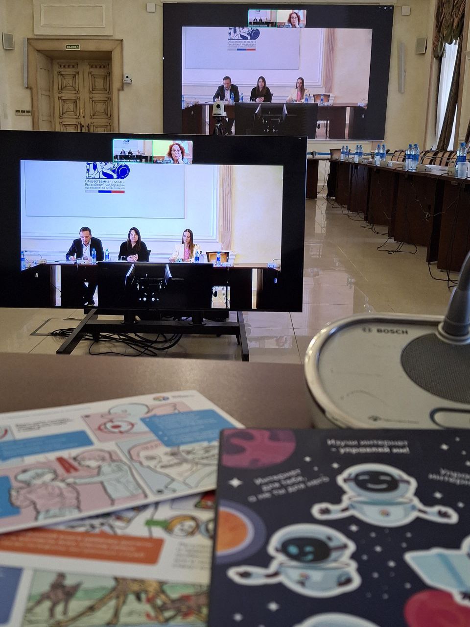 Школа наставников «Изучи интернет» как современный формат профразвития Школа наставников «Изучи интернет» как современный формат профразвития