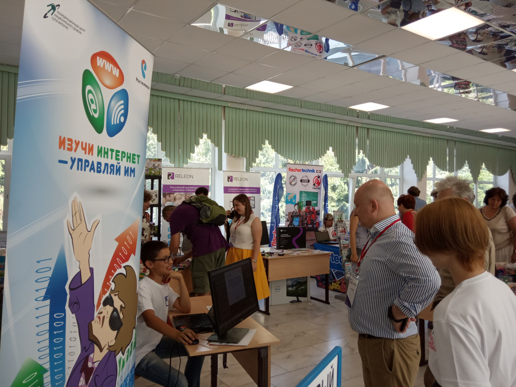 ito-2019_victorina-internet-igra_2 ito-2019_victorina-internet-igra_2