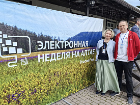 Викторина и настолка «Изучи интернет» для участников Школы ИТ-тимуровцев «ИТ-технологии для жизни человека», Алтайский край. Июнь '25 Викторина и настолка «Изучи интернет» для участников Школы ИТ-тимуровцев «ИТ-технологии для жизни человека», Алтайский край. Июнь '25