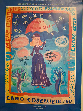 «Имбовая ошибка» на «Арт-каникулах», Москва, РГДБ. Июль-август '25  «Имбовая ошибка» на «Арт-каникулах», Москва, РГДБ. Июль-август '25